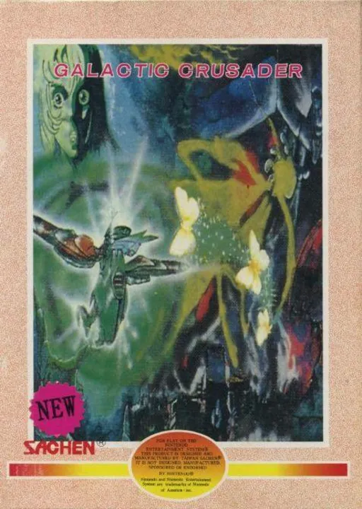Papillon Gals (Japan) (Unl)